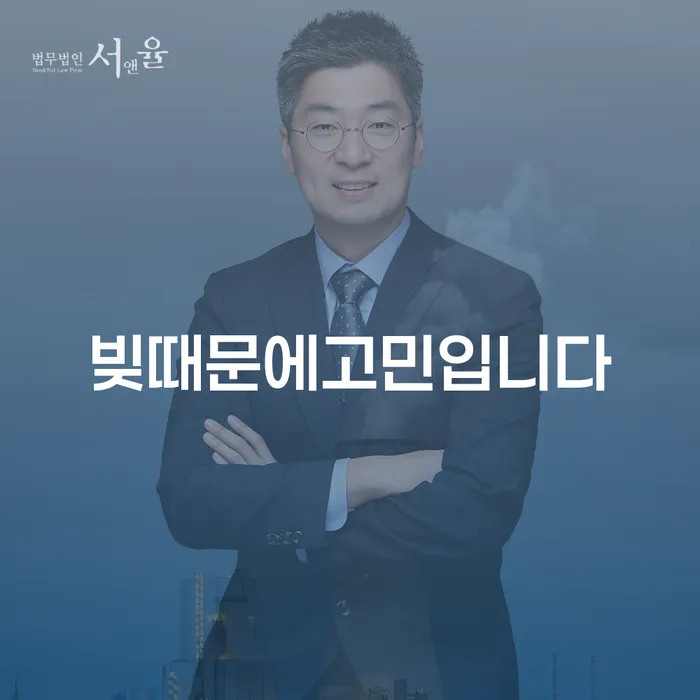 빚으로 인한 고민, 김해시에서 해결할 방법은 무엇일까요?