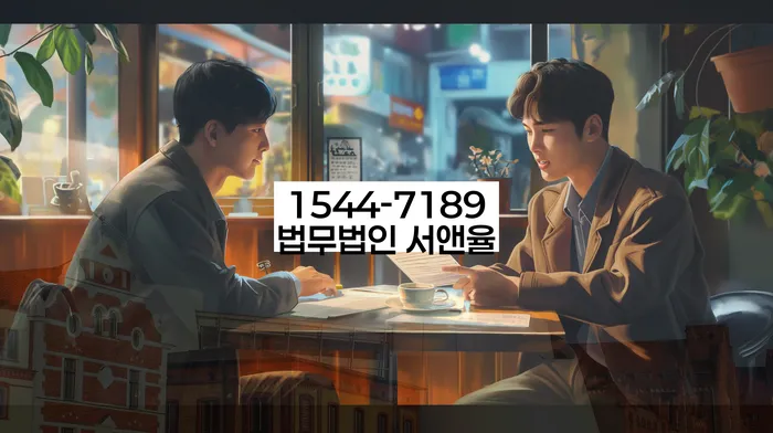 개인회생 절차