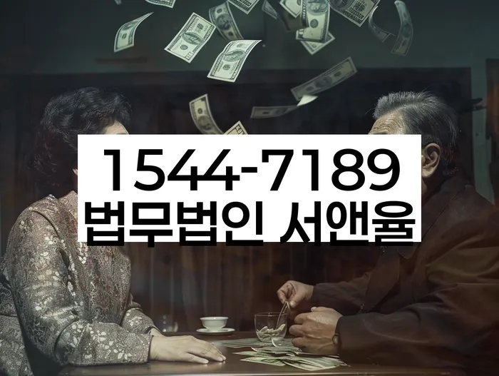 이혼개인회생