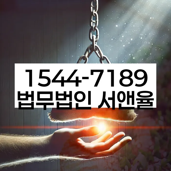 남원시 개인회생파산