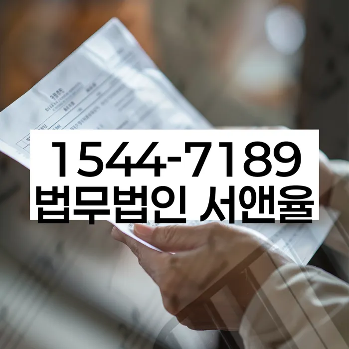 개인회생 개시결정