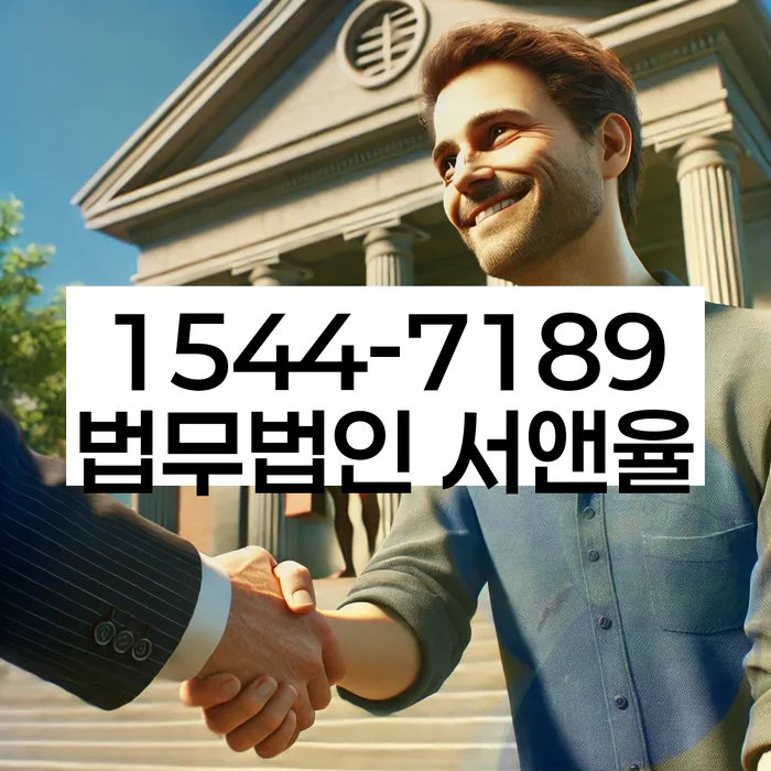 개인회생 절차