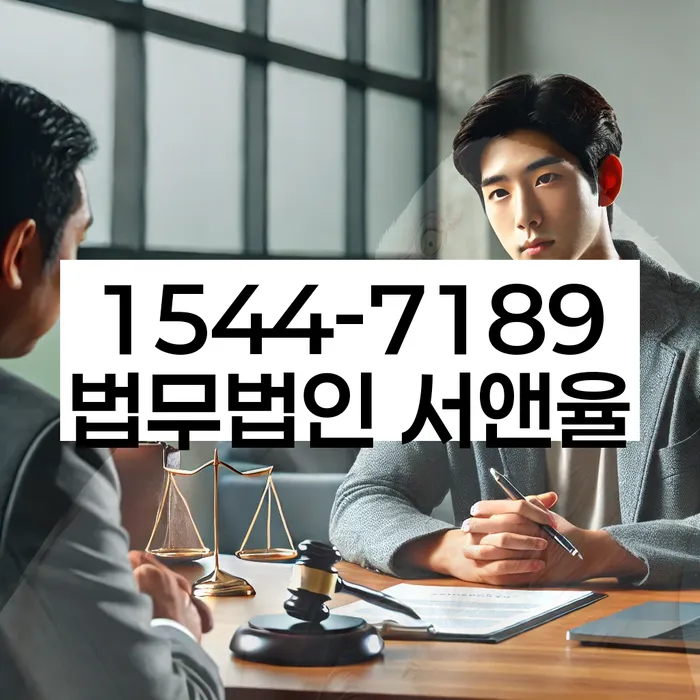 군산시 개인회생법무법인
