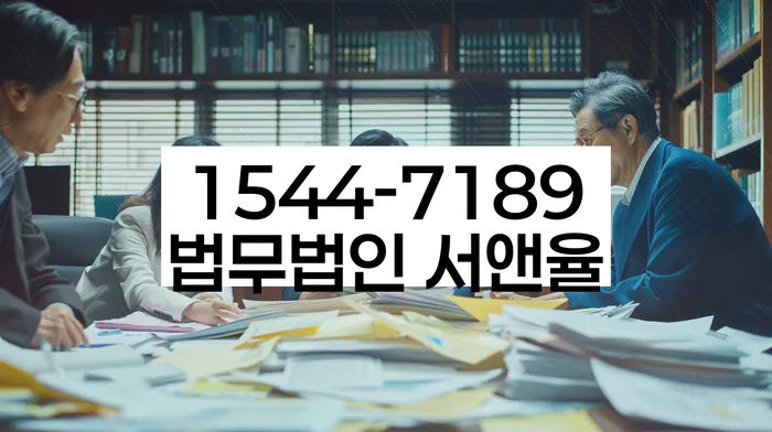 성주군 도산전문변호사