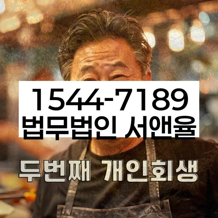 통장압류해지